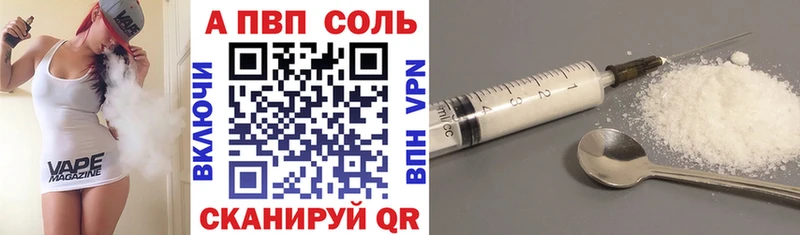 Alfa_PVP VHQ Новочебоксарск