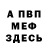 МЕТАДОН VHQ Pirozhok Studio
