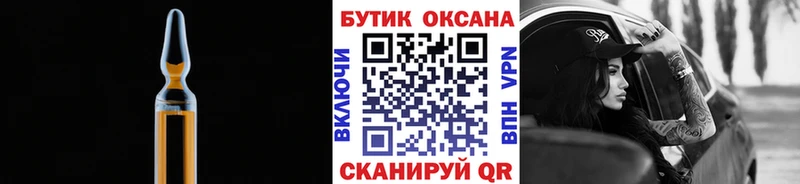 купить  цена  Новочебоксарск  Бутират оксана 