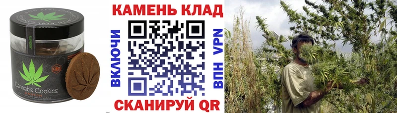 Печенье с ТГК конопля  гидра ссылка  Новочебоксарск 