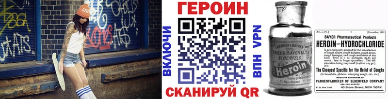 Героин Афган Новочебоксарск