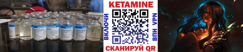 КЕТАМИН ketamine Новочебоксарск
