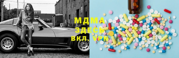мяу мяу кристалл Абинск