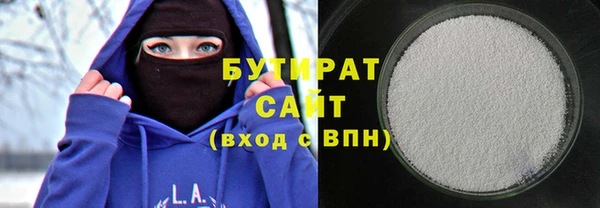 Альфа ПВП Абдулино