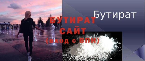 Альфа ПВП Абдулино