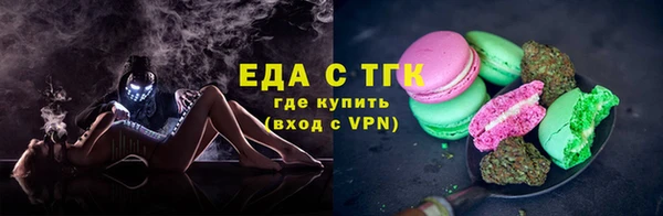 мяу мяу кристалл Абинск