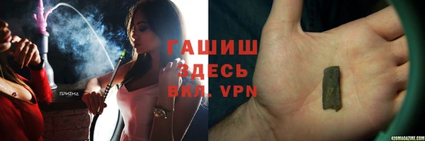 Альфа ПВП Абдулино