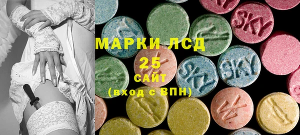 мяу мяу кристалл Абинск