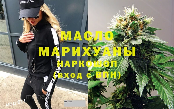 мяу мяу кристалл Абинск