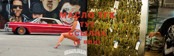 мяу мяу кристалл Абинск