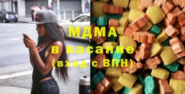 MDMA Premium VHQ Туринск