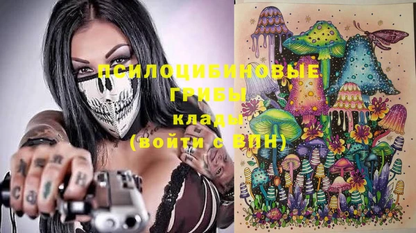 трава Алзамай