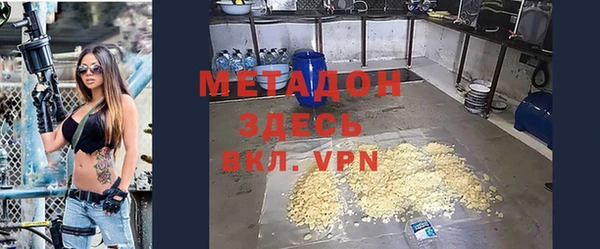 Альфа ПВП Абдулино