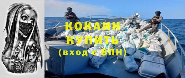 Альфа ПВП Абдулино