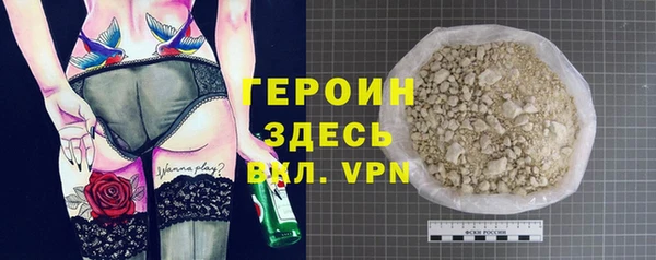Альфа ПВП Абдулино