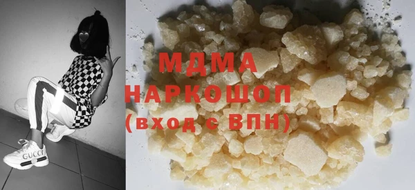 мяу мяу кристалл Абинск