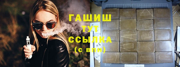MDMA Premium VHQ Туринск