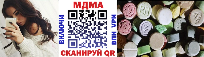 MDMA кристаллы  Новочебоксарск 