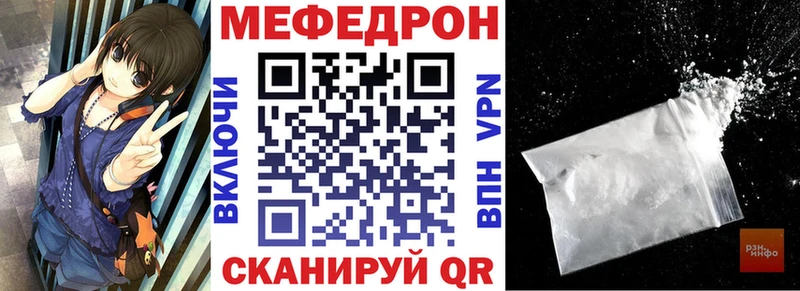 Меф mephedrone  Новочебоксарск 
