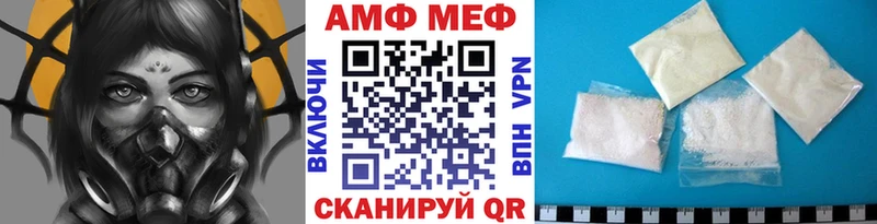 Первитин Methamphetamine  Новочебоксарск 