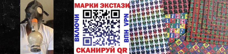 Наркотические марки 1,5мг  Новочебоксарск 